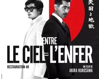 Affiche du film Entre le ciel et l'enfer