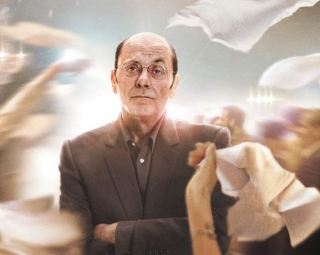 Extrait de l'affiche du film Le sens de la fête