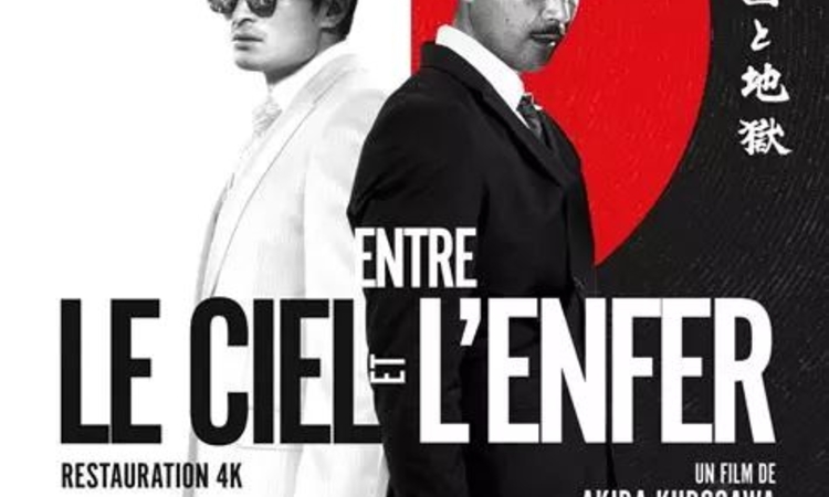 Affiche du film Entre le ciel et l'enfer